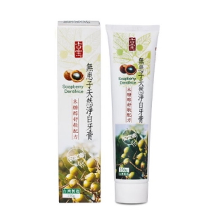 古寶無患子天然淨白牙膏-150gx3條 (木醣醇舒緩配方)