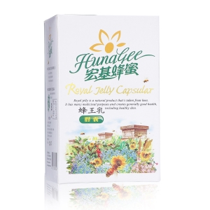 蜂王乳膠囊(120粒)