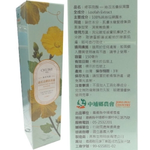 萃美 絲瓜活膚保濕露150ml__中埔鄉農會出品