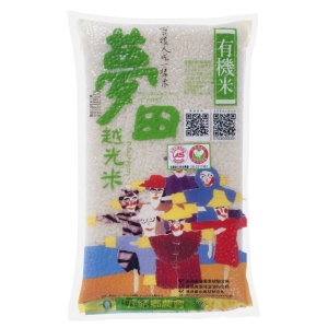 夢田有機越光米(1kg真空/12入)