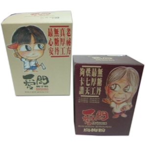 信義鄉農會 愛問烏梅粉/梅子粉(100g)