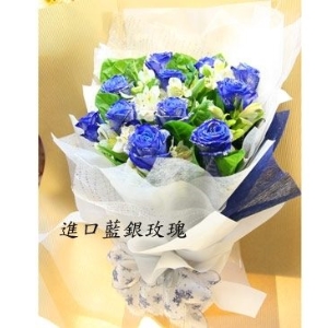 【情人節花束】藍銀之戀