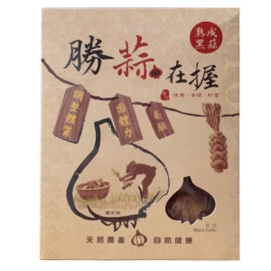 勝蒜在握 黑蒜頭 350g/盒
