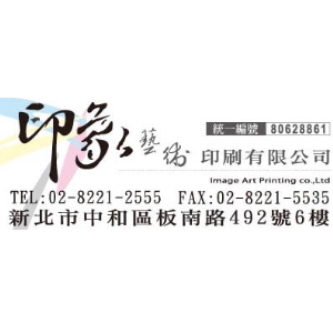 ECPOST主題商品DM(A5＋A6)