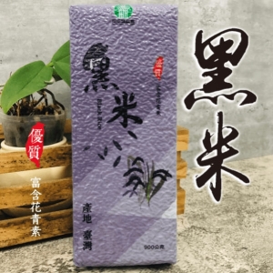 【草屯鎮農會】黑米