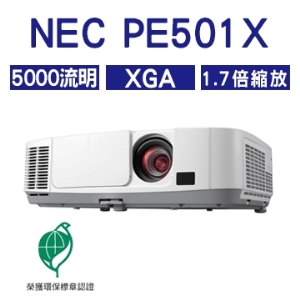 NEC PE501XG投影機