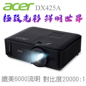 ACER DX425A 超抗光投影機＋USA優視雅高級HDMI訊號線12米