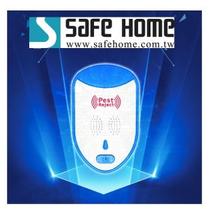 SAFEHOME 電子超聲波驅蚊滅蚊/驅鼠驅蟑/驅蟲器，便宜好用/省錢安全 ZZ001