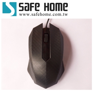 SAFEHOME USB 1000 DPI 三鍵滑鼠， 辦公文書使用，耐用美觀，攜帶方便 MU1004