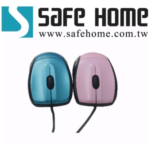SAFEHOME USB 1000 DPI 三鍵滑鼠， 烤漆表面處理耐用美觀，小巧可愛 ，攜帶方便 MU1007