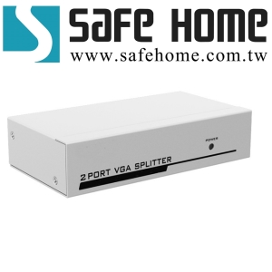 SAFEHOME 1對2 VGA 電腦螢幕視訊分配器 SPLITTER 鐵殼 250MHz 可達30米 SVP102-250-B