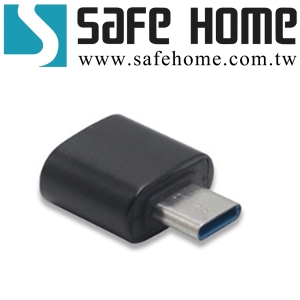 SAFEHOME OTG USB2.0 A 母 轉 USB2.0 Micro 公 OTG轉接頭 CO0501