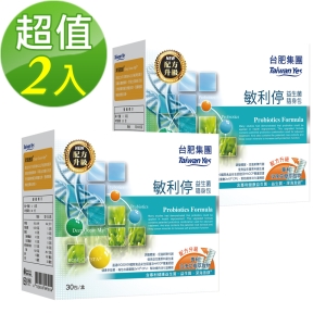 【台肥集團 台海生技】敏利停益生菌隨身包 (配方升級)3g/30包x2盒，原價$1398
