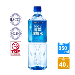 【台肥集團 台海生技】100%海洋深層水 850mL (20瓶/箱，共2箱)，原價$1,400－大榮貨運配送，公寓不搬上樓 (預購，11月中陸續安排出貨)