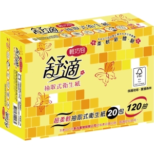 《整箱購》舒適輕巧包抽取式衛生紙120抽/80包入