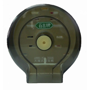 【免運費】大型捲筒衛生紙架