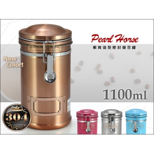 【寶馬牌】郵筒式密封罐 304#不鏽鋼 TA-S-1100 1100ml 支援咖啡豆磨豆機 手沖壺