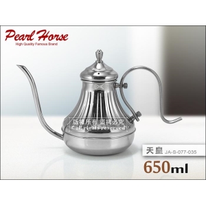 寶馬牌 天皇細口壺 650ml 304(18-8)不鏽鋼 手沖咖啡壺 JA-S-077-035