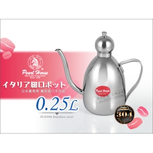 《寶馬牌》厚304#不鏽鋼圓弧形細口壺.咖啡手沖壺 0.25L(250cc.ml)手沖濾泡咖啡/水壺