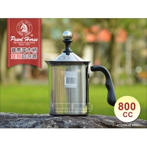 寶馬牌 電木柄 不鏽鋼奶泡器 800cc【雙層】奶泡壺 奶泡杯 HK-S-08-800-D 適 拿鐵咖啡