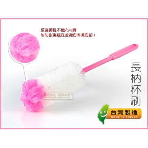 台灣製 7736 長柄清潔刷【海綿頭＋尼龍毛】洗杯刷 清潔刷.可刷奶瓶.保溫杯.馬克杯