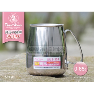 寶馬牌 304不鏽鋼 通用杯 0.65L TA-01-650 不鏽鋼茶杯 小鋼杯 咖啡杯 露營杯 隨身杯