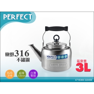 PERFECT 極緻316不鏽鋼 笛音壺 3L 0456 茶壺 開水壺 台灣製