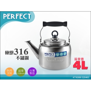 PERFECT 極緻316不鏽鋼 笛音壺 4L 0463 茶壺 開水壺 台灣製