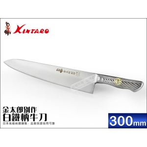 日本金太郎別作牛刀 300mm 白鐵柄 300-0129 特殊合金鋼 (料理刀 西餐刀 主廚刀 刺身 生魚片刀 水果刀)