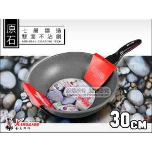 日本KINDAIRO 金太郎 6893 原石七層鑄造炒鍋 30cm【不含PFOA】雙面不沾 電磁爐可用