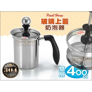 寶馬牌【玻璃可視上蓋】奶泡杯 雙層 400cc 304不鏽鋼奶泡器 可作拉花杯用