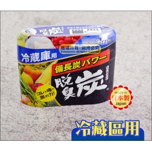 日本製 愛詩庭 【冷藏室用】脫臭炭消臭劑 凝膠型不傾倒 強力除臭 日本流行~超人氣!!