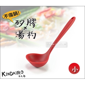金太郎 矽膠湯杓 (小) 8672【耐熱230℃】不傷鍋具 一體成型 拉麵湯匙.小火鍋杓