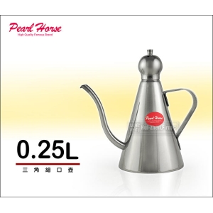 《寶馬牌》三角細口壺 250ml 0.25L 304不鏽鋼 手沖咖啡壺.滴漏壺 IT-S-013-250