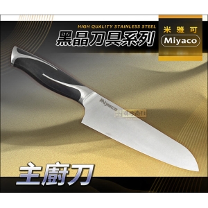 米雅可 黑晶系列【主廚刀 9416】日本鋼材一體成型刀身 適片刀.切菜刀.水果刀