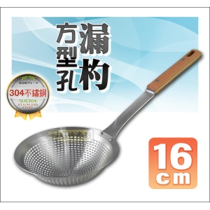 巧晶 813169 櫸木方孔漏杓 16cm (瀝湯.火鍋撈杓.濾網.油炸杓.漏匙)