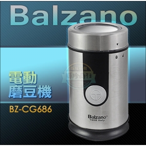 義大利 Balzano 電動磨豆機 BZ-CG686 透視上蓋＋不鏽鋼外殼設計 磨咖啡豆機 研磨機