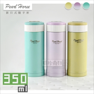寶馬牌 粉彩馬卡龍色日式隨手杯 350cc ml 304不鏽鋼保溫杯 水壺.泡茶杯