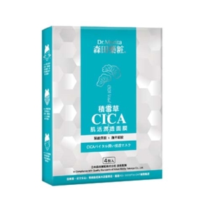 【面膜$99】森田藥粧積雪草肌活潤透面膜4入