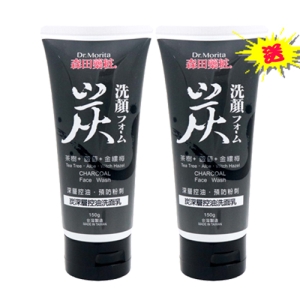 【買一送一】森田藥粧炭深層控油洗面乳150g
