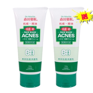 【買一送一】森田藥粧草本洗面乳150g