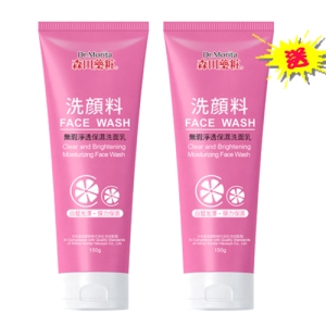 【買一送一】森田藥粧無瑕淨透保濕洗面乳150g