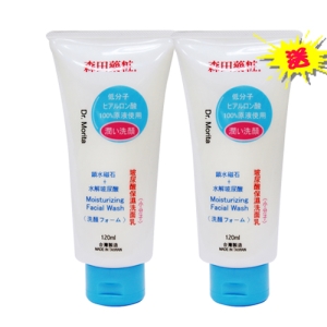 【買一送一】森田藥粧玻尿酸小分子保濕洗面乳150g