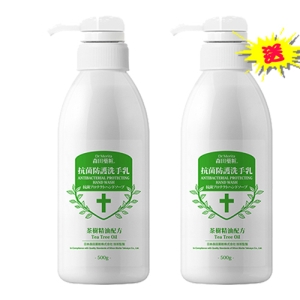 【買一送一】森田藥粧抗菌防護洗手乳 500g