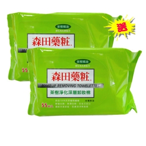 【買一送一】森田藥粧茶樹淨化深層卸妝棉55片