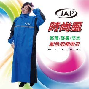 潔豹 時尚風配色前開雨衣-藍/黑2XL YW-R310