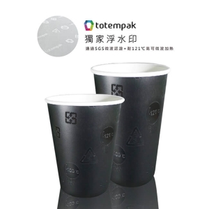 bangduo 12oz 墨內冷熱共用杯(50入/組)
