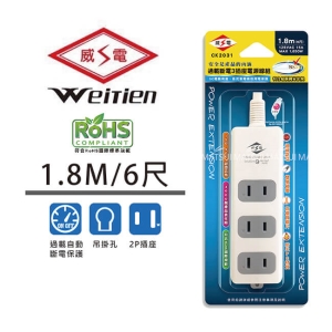 威電牌 三插座電源線 6尺 CK2031-06 (2019全新安規)