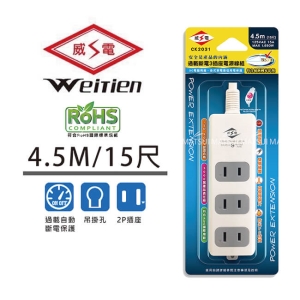 威電牌 三插座電源線 15尺 CK2031-15 (2019全新安規)