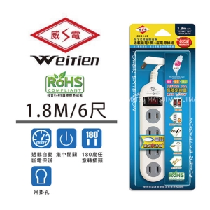 威電牌 一開四插座電源線 6尺 CK-2143-6 (2019全新安規)